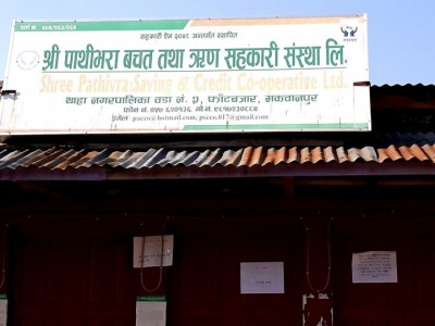 Pathi-1587184221-1587786128.jpg
