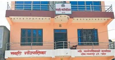 manahari-gaupalika-1588319196.jpg