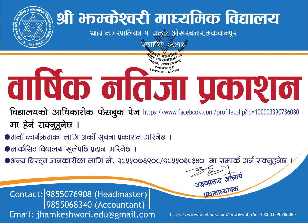 result-1588650778.jpg