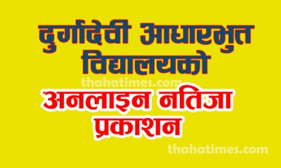 durgaaa-1588773751.jpg