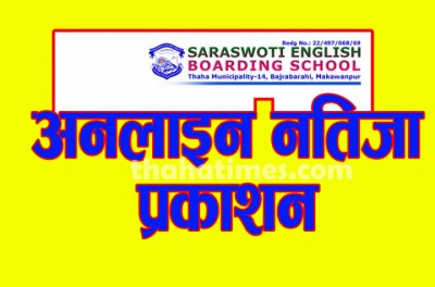 sarsss-1588818390.jpg