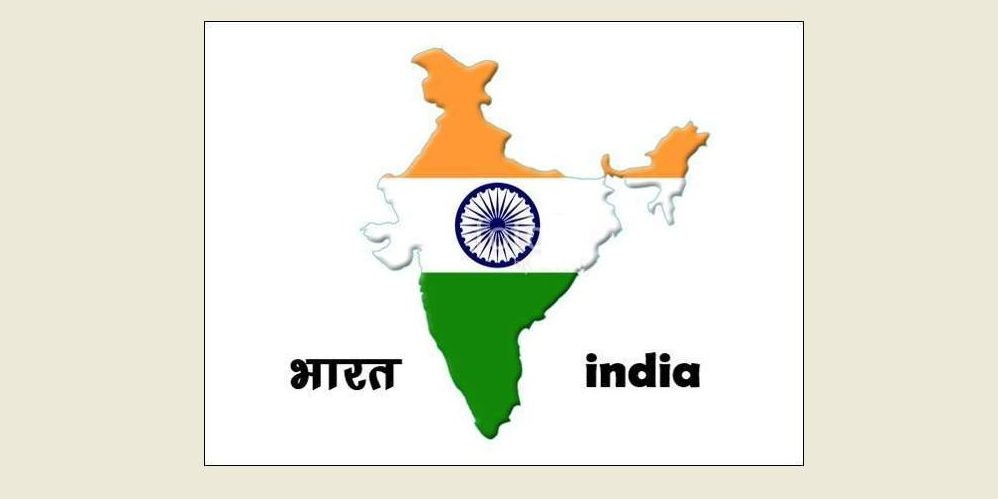 india-1588841778.jpg