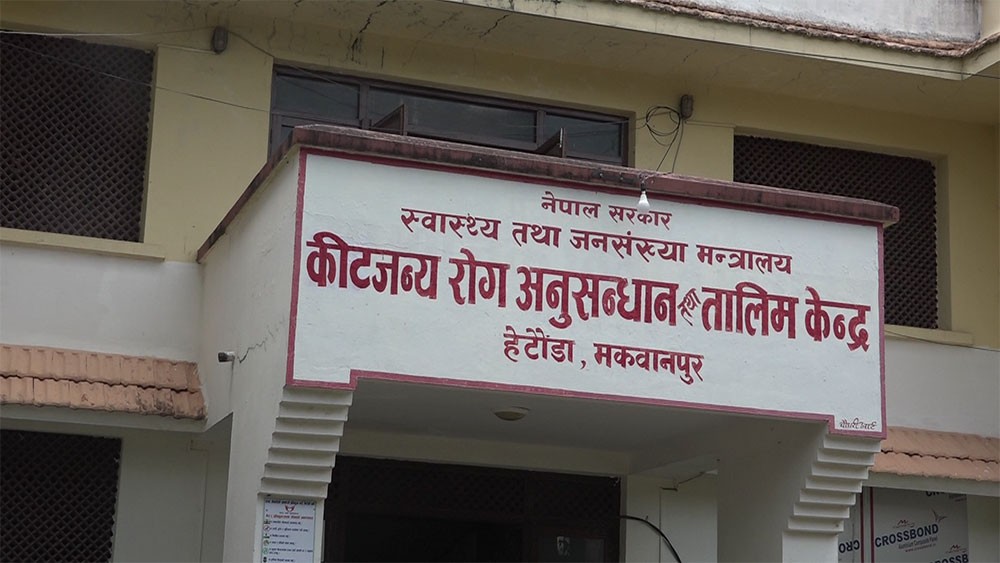 makawanpur-1588843216.jpg