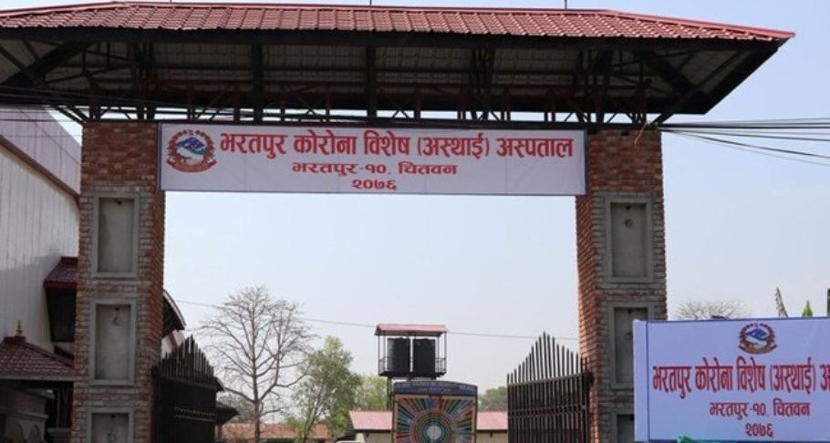 varatpur-1589094515.jpg