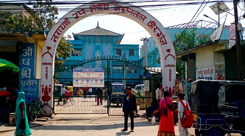 Narayani-hospital-1-1589277125.jpg