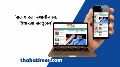 Thaha-page-Add-1589422957.jpg