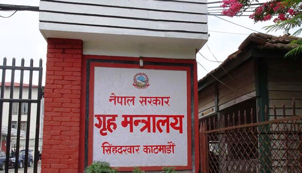 Home_Ministry-affair-1589456960.jpg