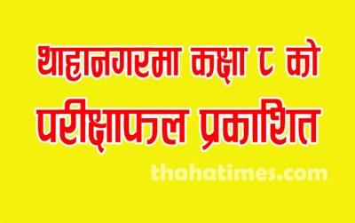 Thahaaa-8-1589789764.jpg