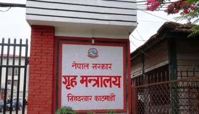 Home_Ministry-affair-1590287966.jpg
