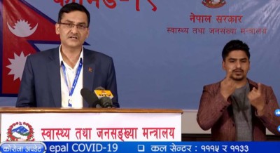 bikasdevkota-1590835661.jpg