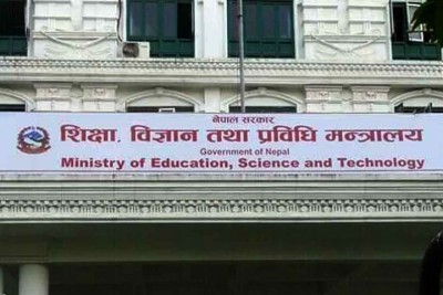 education_ministry-1590933265.jpg