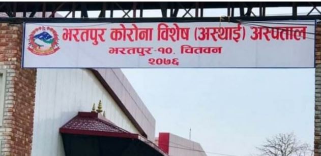 varatpur-1591606237.jpg