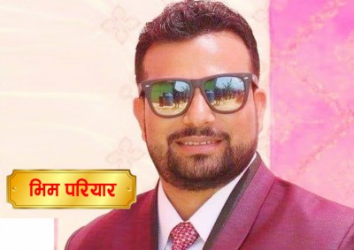 Bhim.-1592186801.jpg