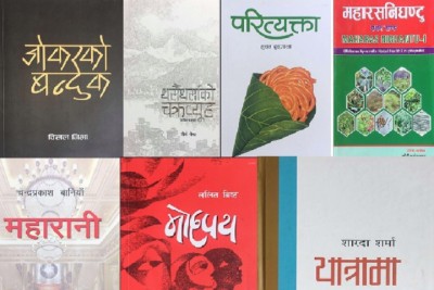 madan-praskar-1596616147.jpg