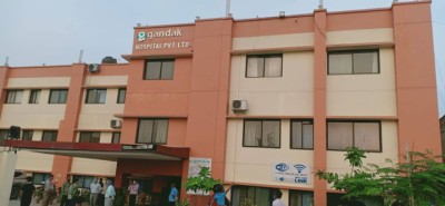 gandak-hospital-1596958715.jpg