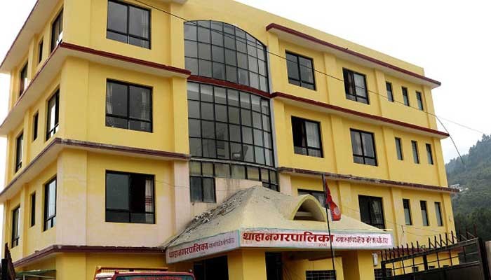 thahanagarpalika-1598079879.jpg