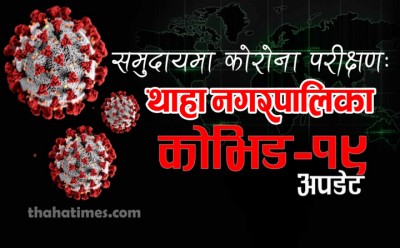 samudaya-1598504895.jpg