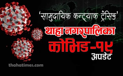 samudaya-1598711520.jpg