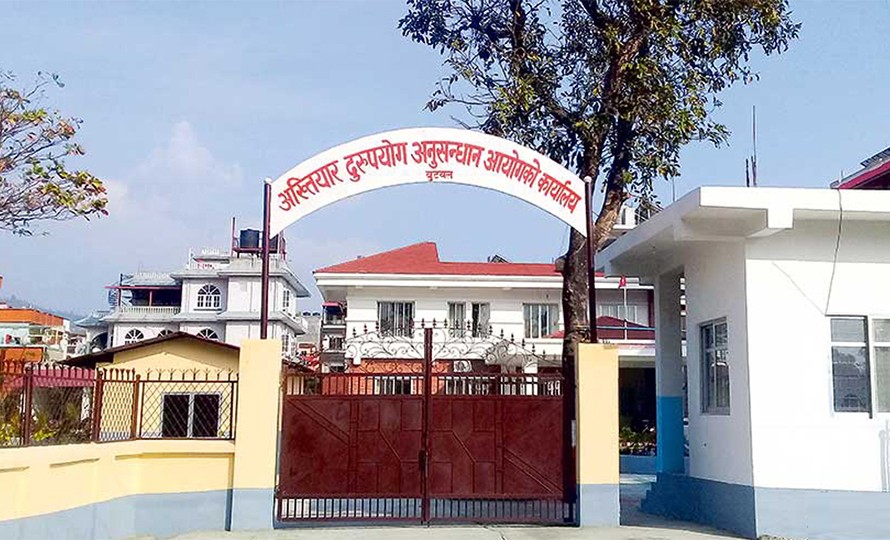 CIAA-Butwal-1599140901.jpg