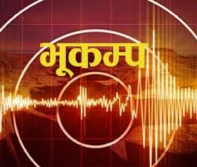 bhukampa-1601046146.jpg