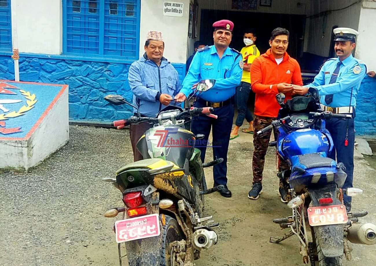 Police-Bike-1601041805.jpg