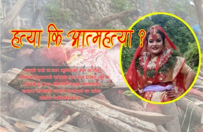 sindhu-Puspa-1601906413.jpg