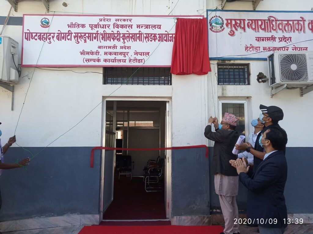 udghatan-1602241855.jpg