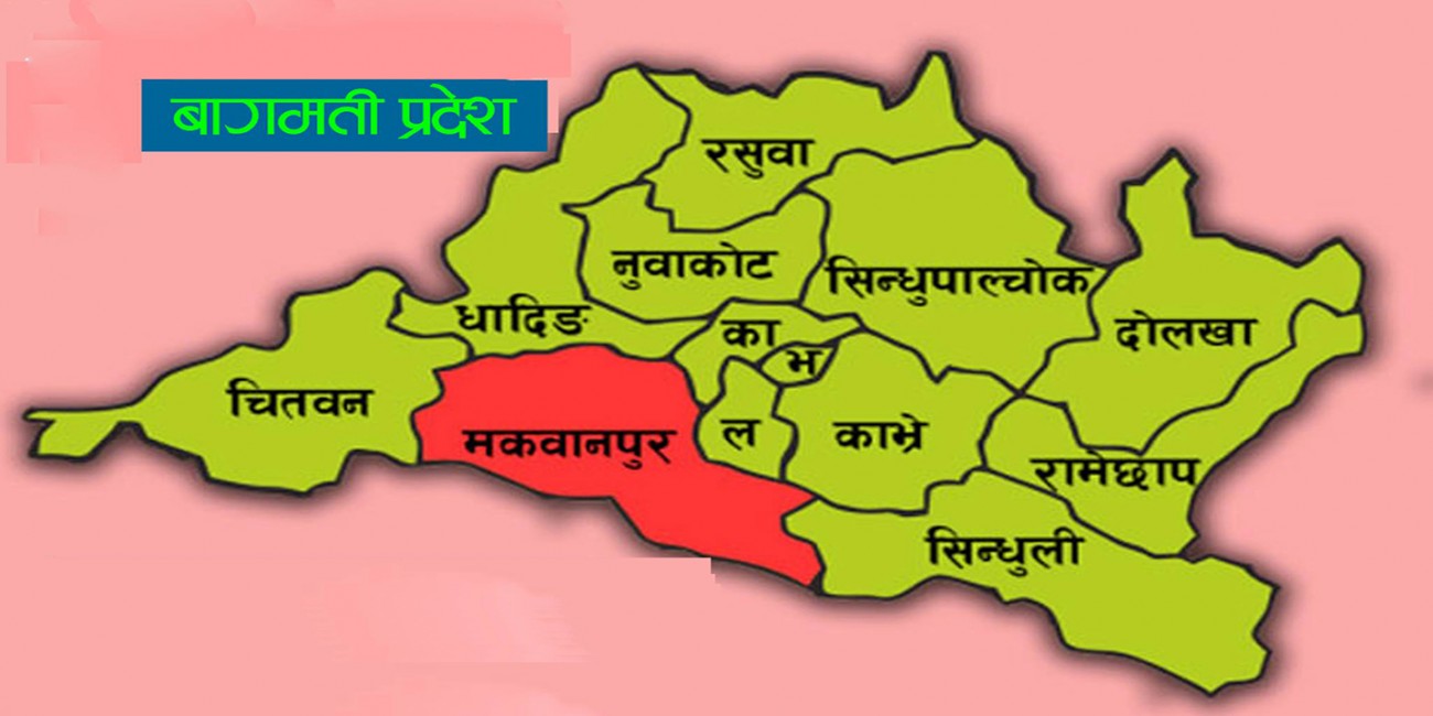bagmati-p-1602411525.jpg