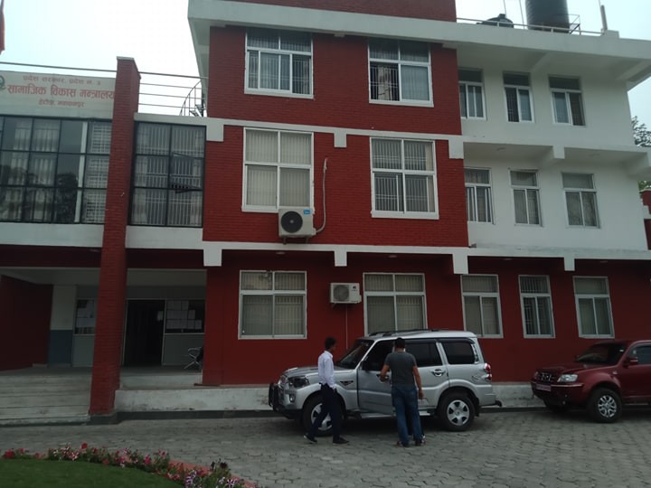 samajik-1602825507.jpg