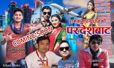 daman-1602954516.jpg