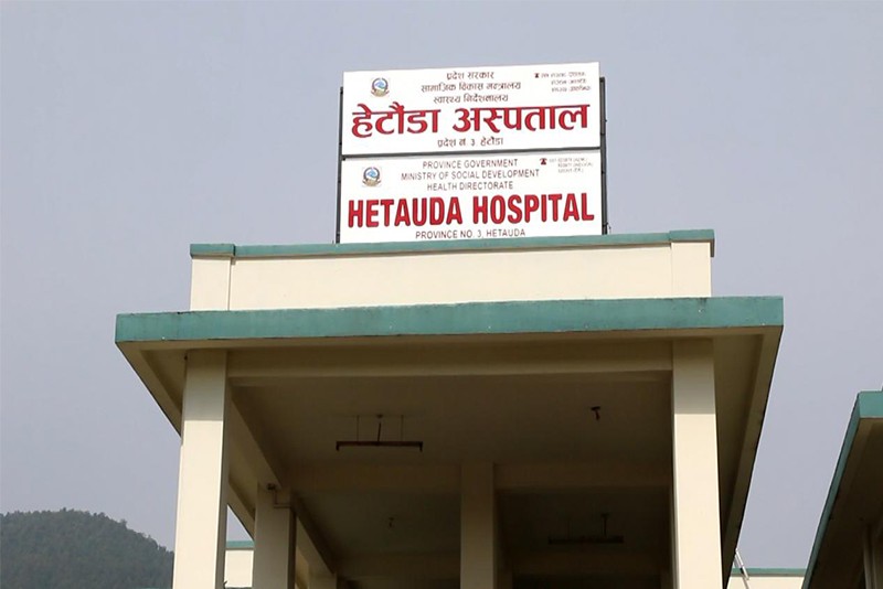 hetauda-1603199301.jpg