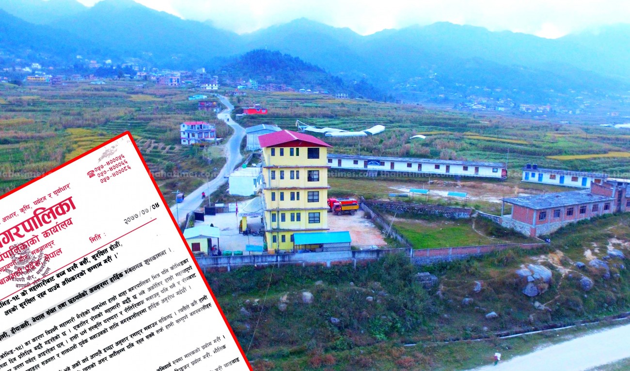 Nagar-1603351111.jpg