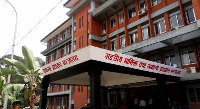 sanghiya-mamila-sthaniya-1603978598.jpg