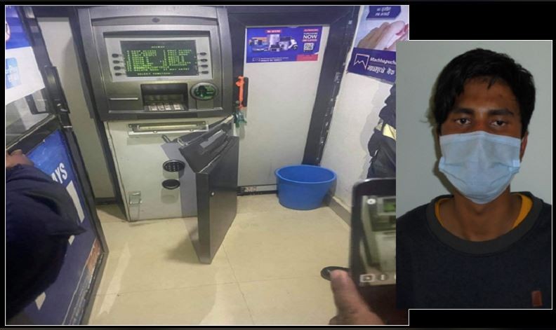 ATM-1604311825.jpg