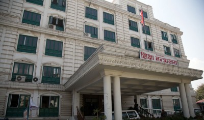 Ministry-of-Education-1605523497.jpg