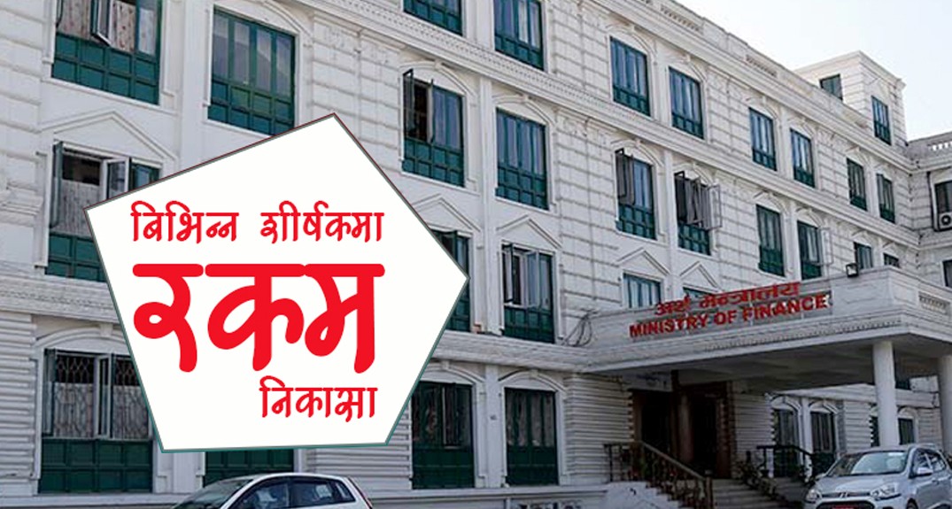 Budget-Allocation-1-1605607835.jpg