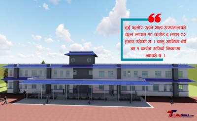 15-Hospital-1606699782.jpg