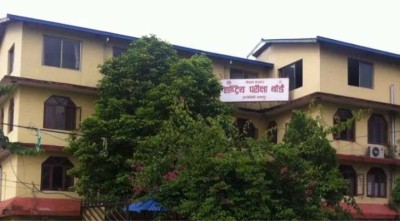 exam-board-1606894922.jpg