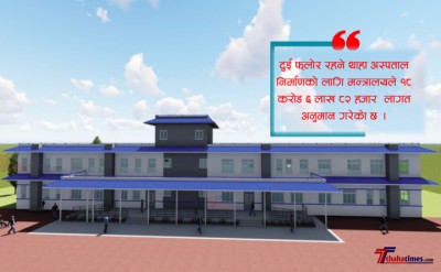15-Hospital-1606699782-1608001262.jpg