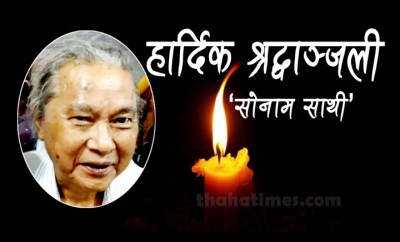 Sonam-1608915344.jpg