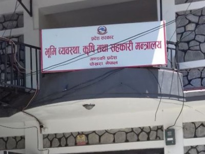 gandaki-prades-1611235096.jpg