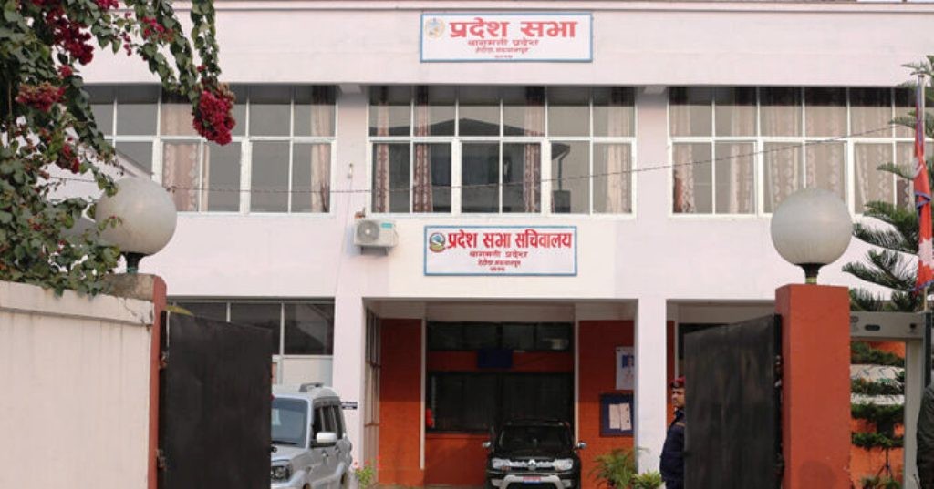 bagmati-1611813101.jpg