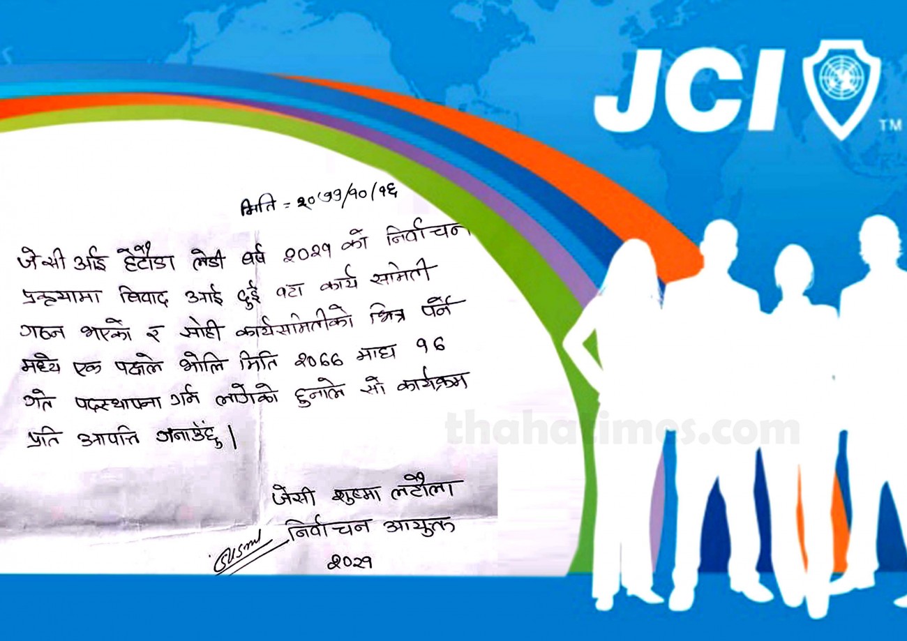 JCI-1611926146.jpg