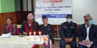 manab-adhikar-1613796837.jpg