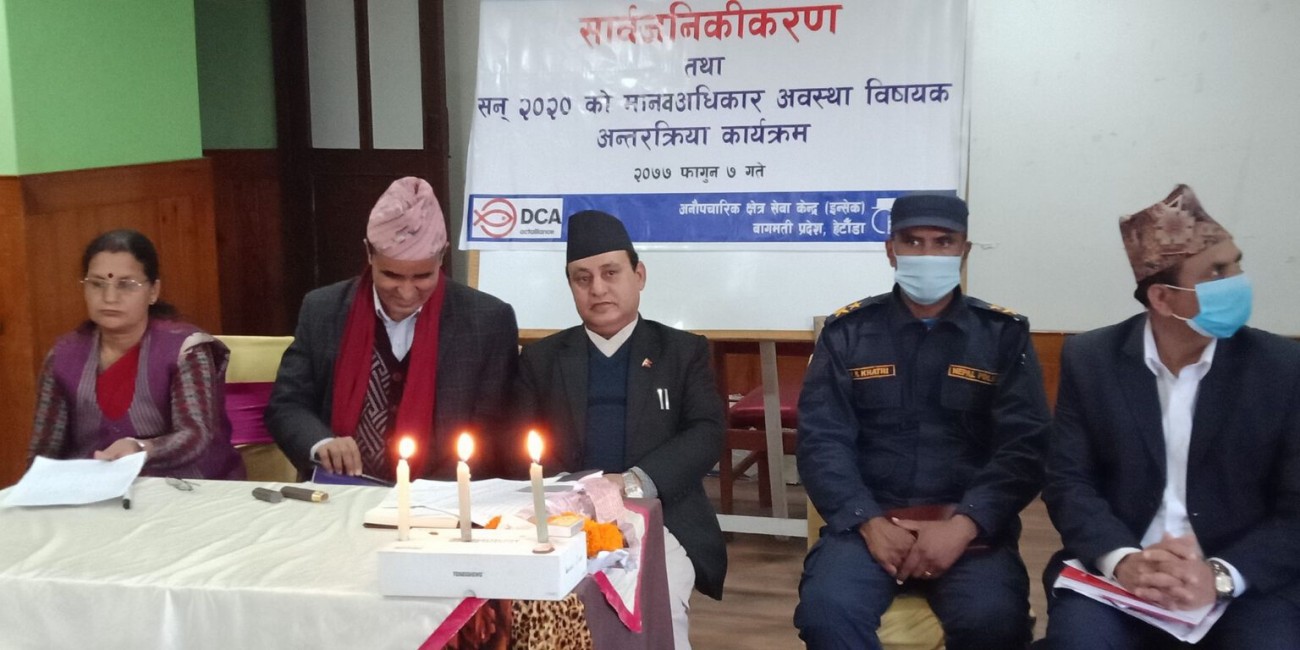 manab-adhikar-1613796837.jpg