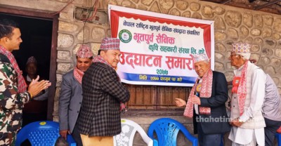 sahakari-1614343841.jpg
