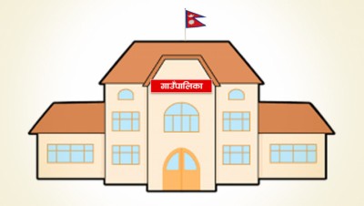 gaupalika-1614498068.jpg