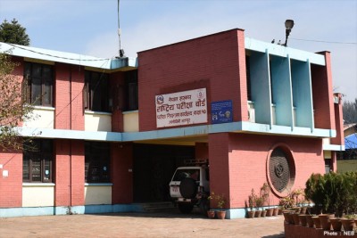 National-Exam-Board-1615340011.jpg