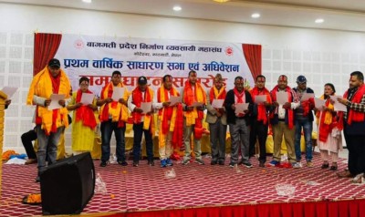 Nirman_byabasahi_wUzu7Ngg-1615820327.jpg