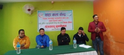 thaha-1615773876.jpg